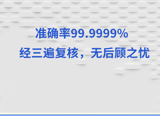 兴安盟科尔沁右翼中旗万核基因DNA亲子鉴定中心